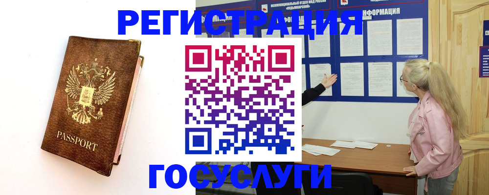 найти адрес прописки в Емве